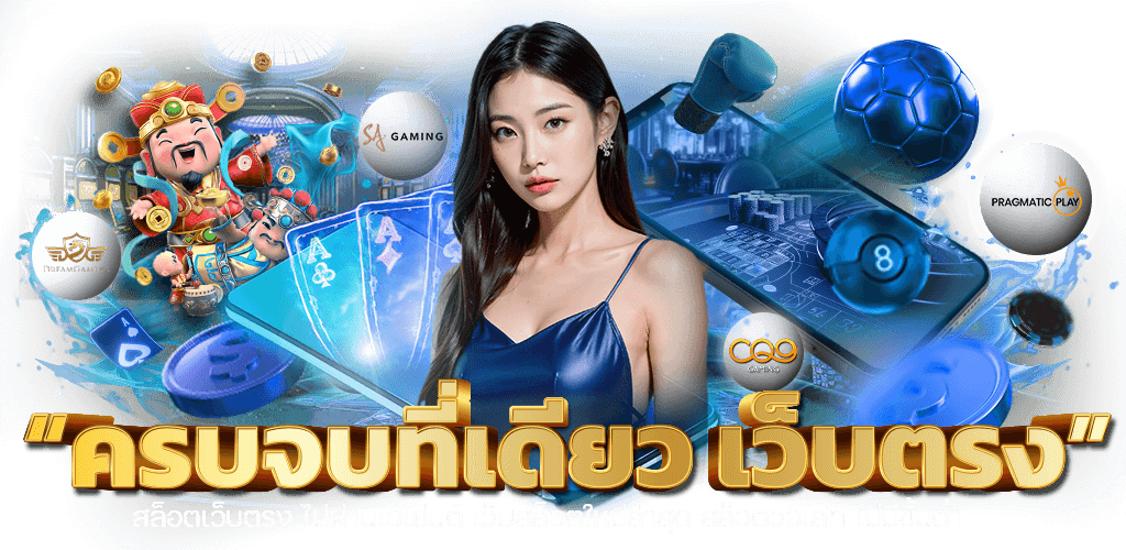 bonus899 ทางเลือกแห่งโชค เดิมพันครบวงจร พร้อมโบนัสที่มากกว่า